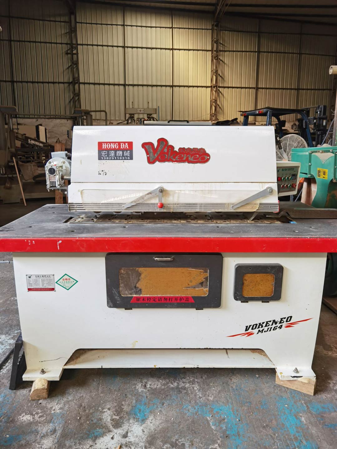 自動縱鋸修邊鋸