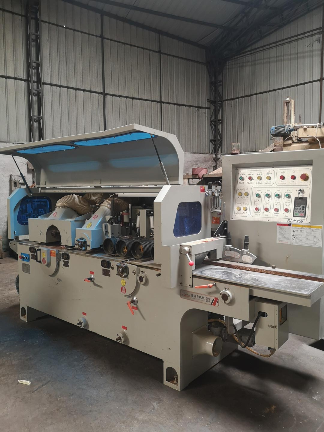 品瑞良刨鋸一體機