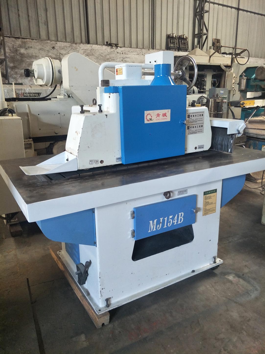 青城單片縱鋸機(jī)